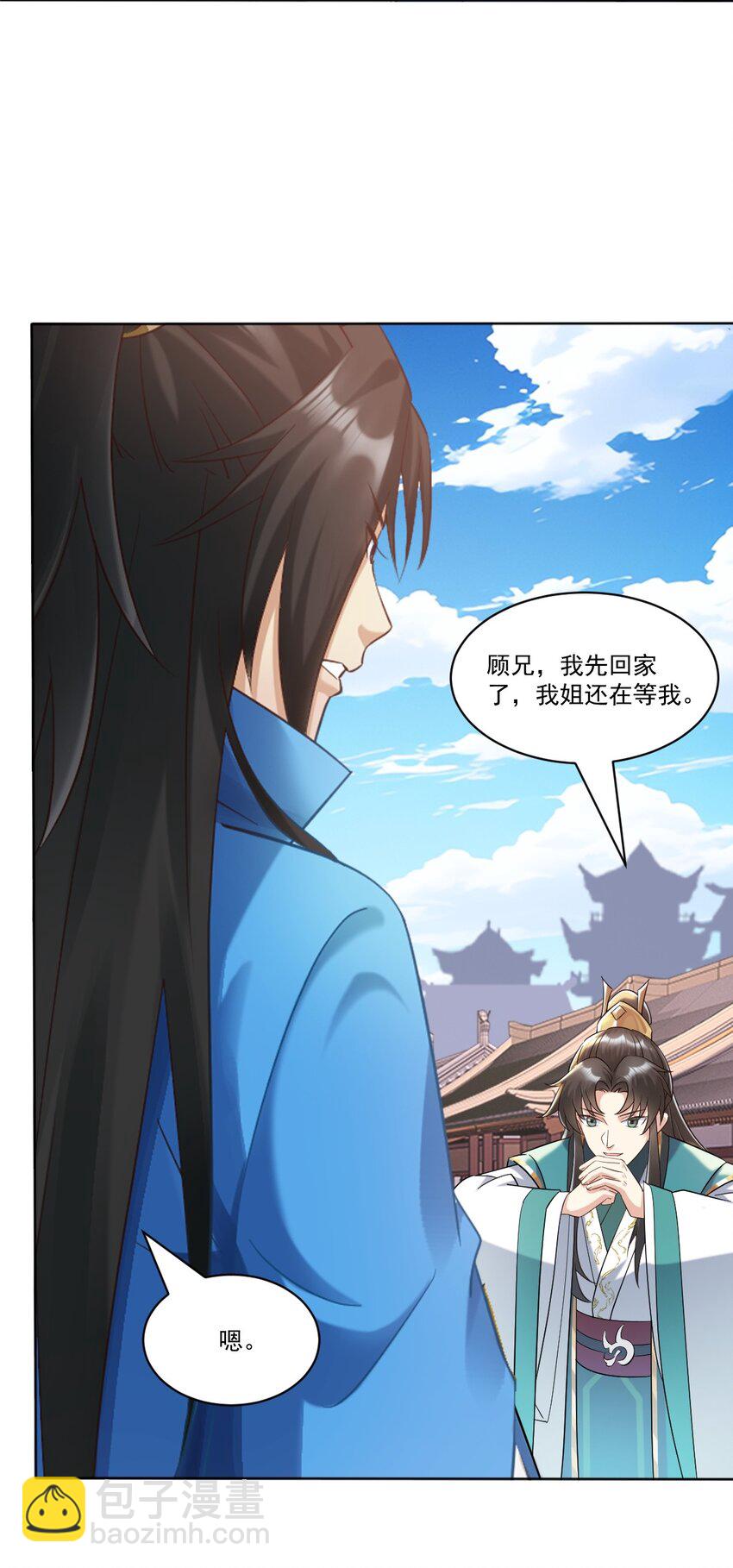 第4话 知府大人要见顾澜-第5话