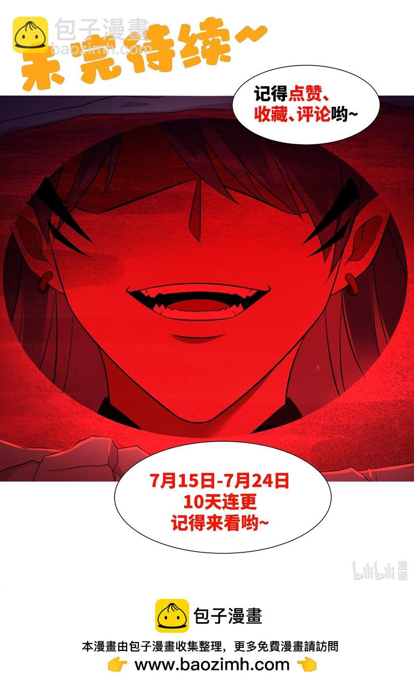 第4话 知府大人要见顾澜-第5话