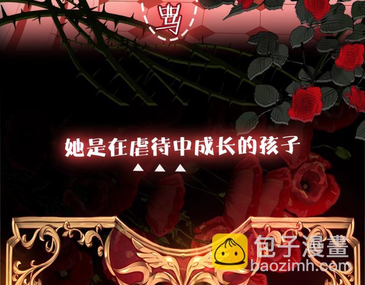 序章 我服侍的小姐变成了少爷？(1/2)-第1话