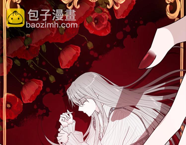 序章 我服侍的小姐变成了少爷？(1/2)-第1话