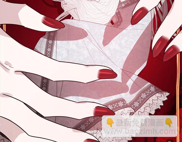 序章 我服侍的小姐变成了少爷？(1/2)-第1话