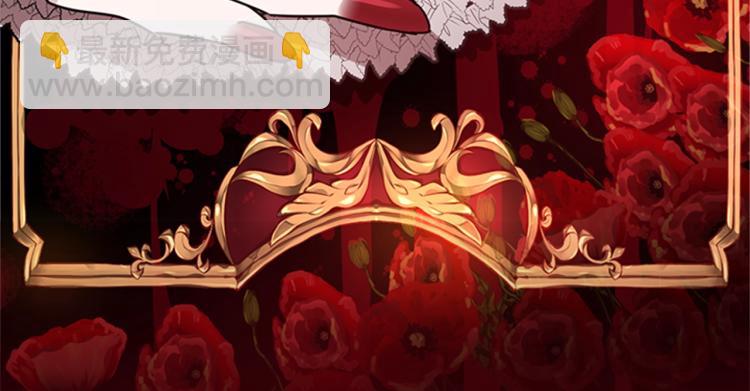 序章 我服侍的小姐变成了少爷？(1/2)-第1话