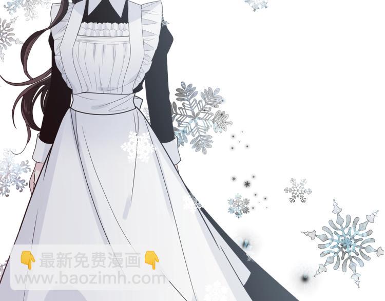 序章 我服侍的小姐变成了少爷？(1/2)-第1话