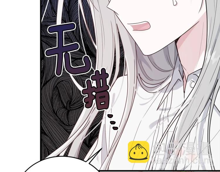 序章 我服侍的小姐变成了少爷？(1/2)-第1话