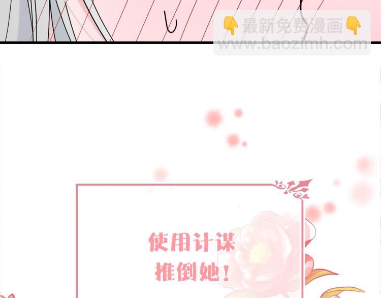 序章 我服侍的小姐变成了少爷？(1/2)-第1话