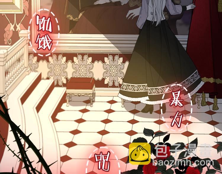 序章 我服侍的小姐变成了少爷？(1/2)-第1话