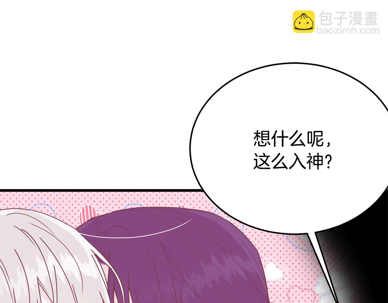 第10话 注入黑魔法的兔子(1/4)-第11话