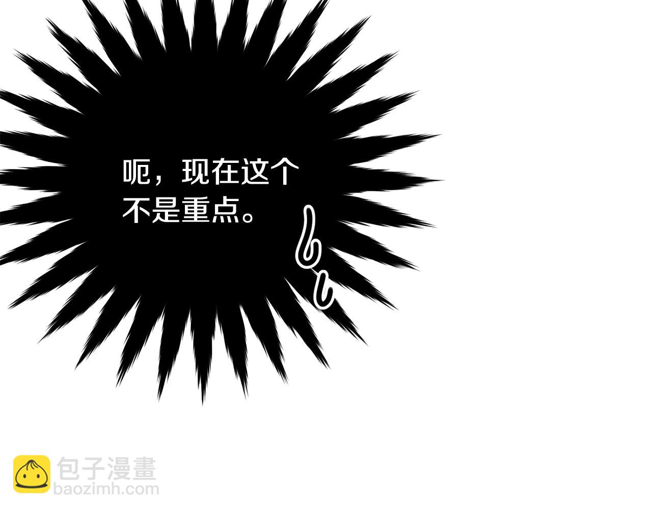 第10话 注入黑魔法的兔子(1/4)-第11话