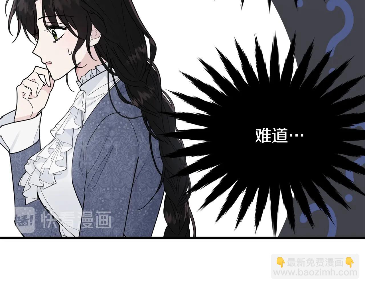 第10话 注入黑魔法的兔子(1/4)-第11话