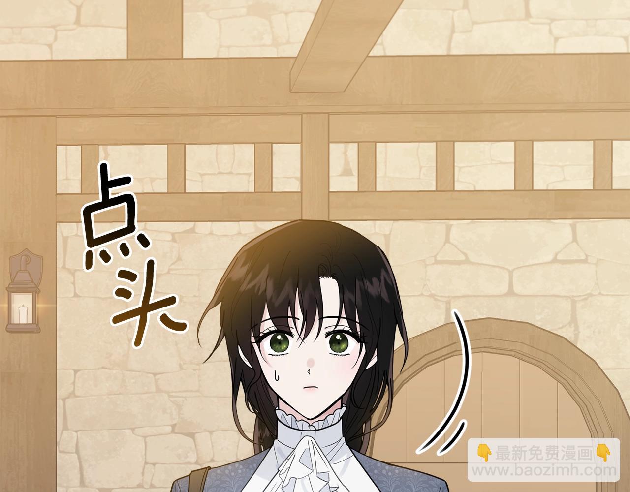 第10话 注入黑魔法的兔子(1/4)-第11话