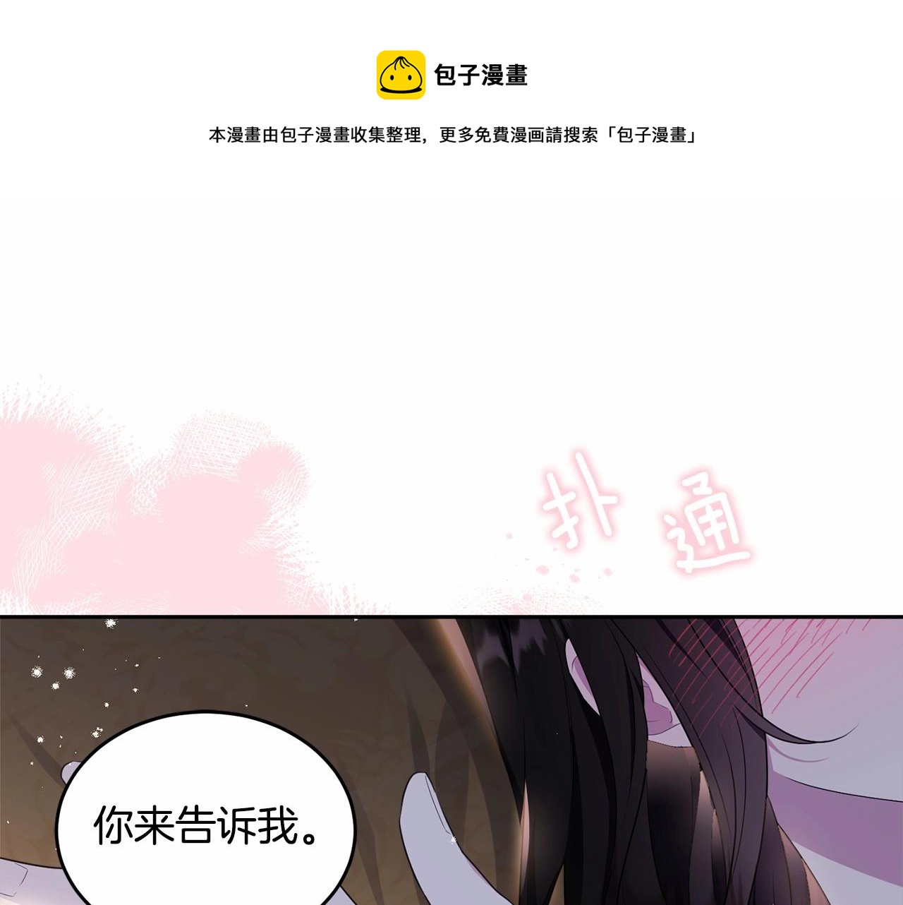 第100话 失踪(1/5)-第101话