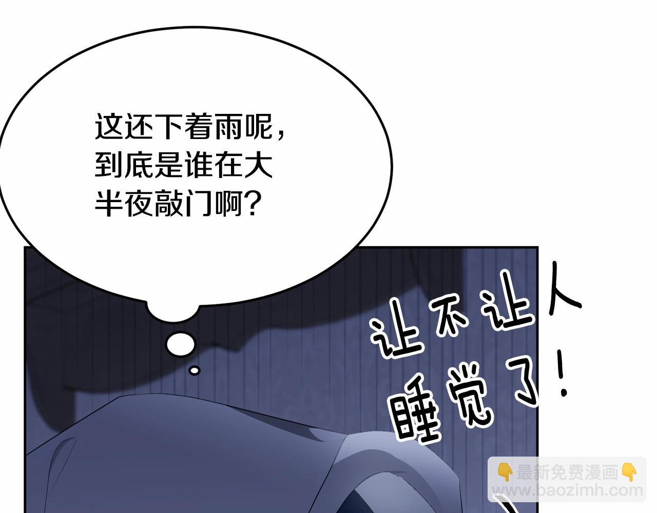 第100话 失踪(1/5)-第101话