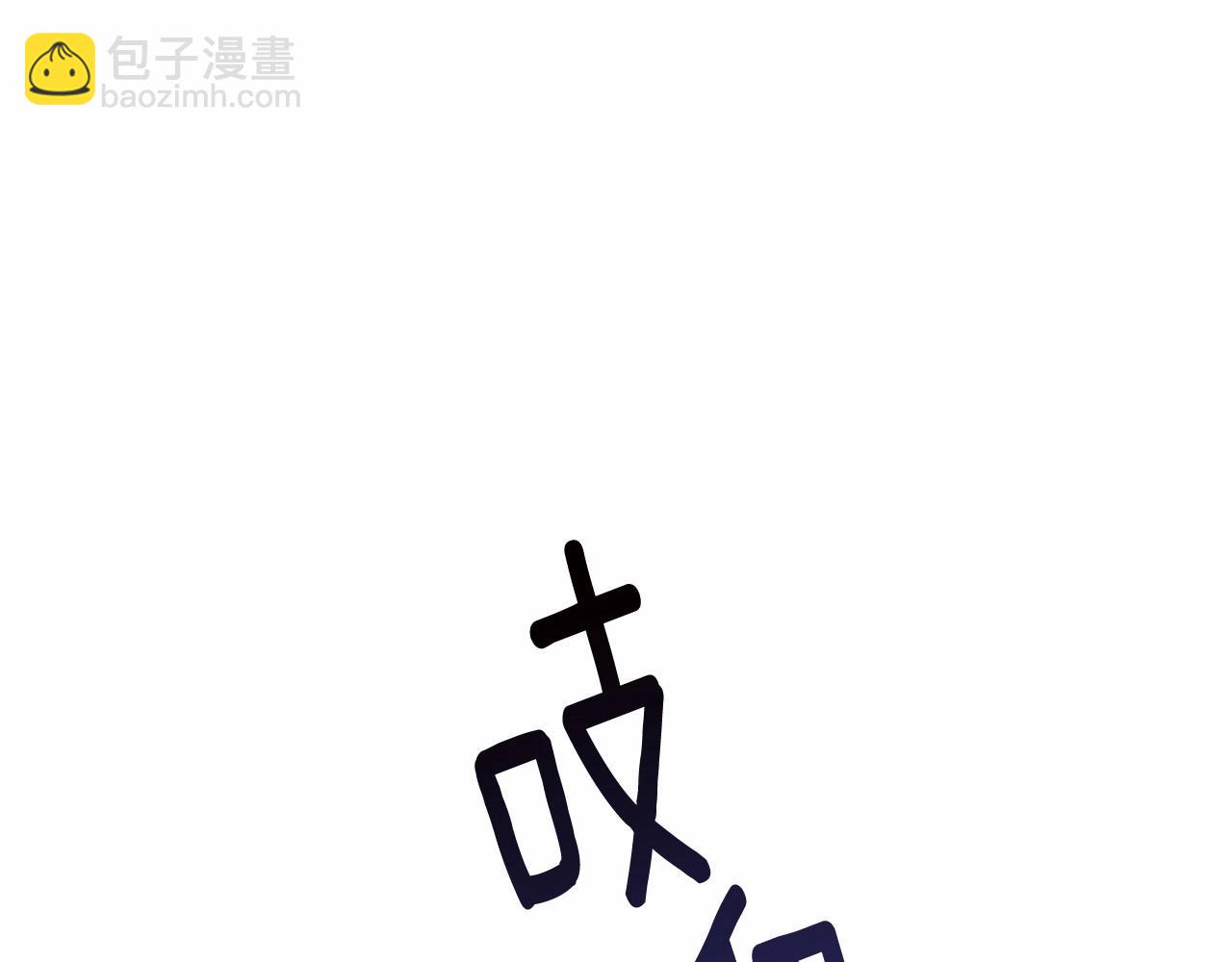 第100话 失踪(1/5)-第101话