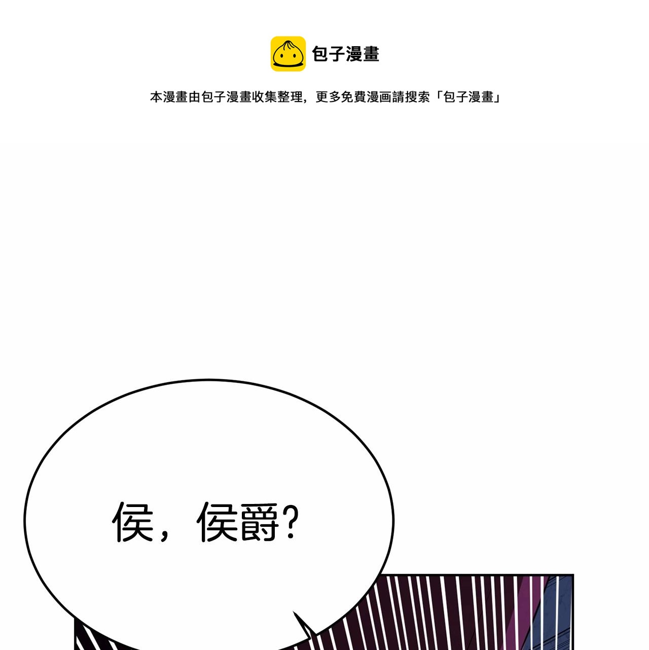 第102话 重温场景魔法(1/6)-第103话
