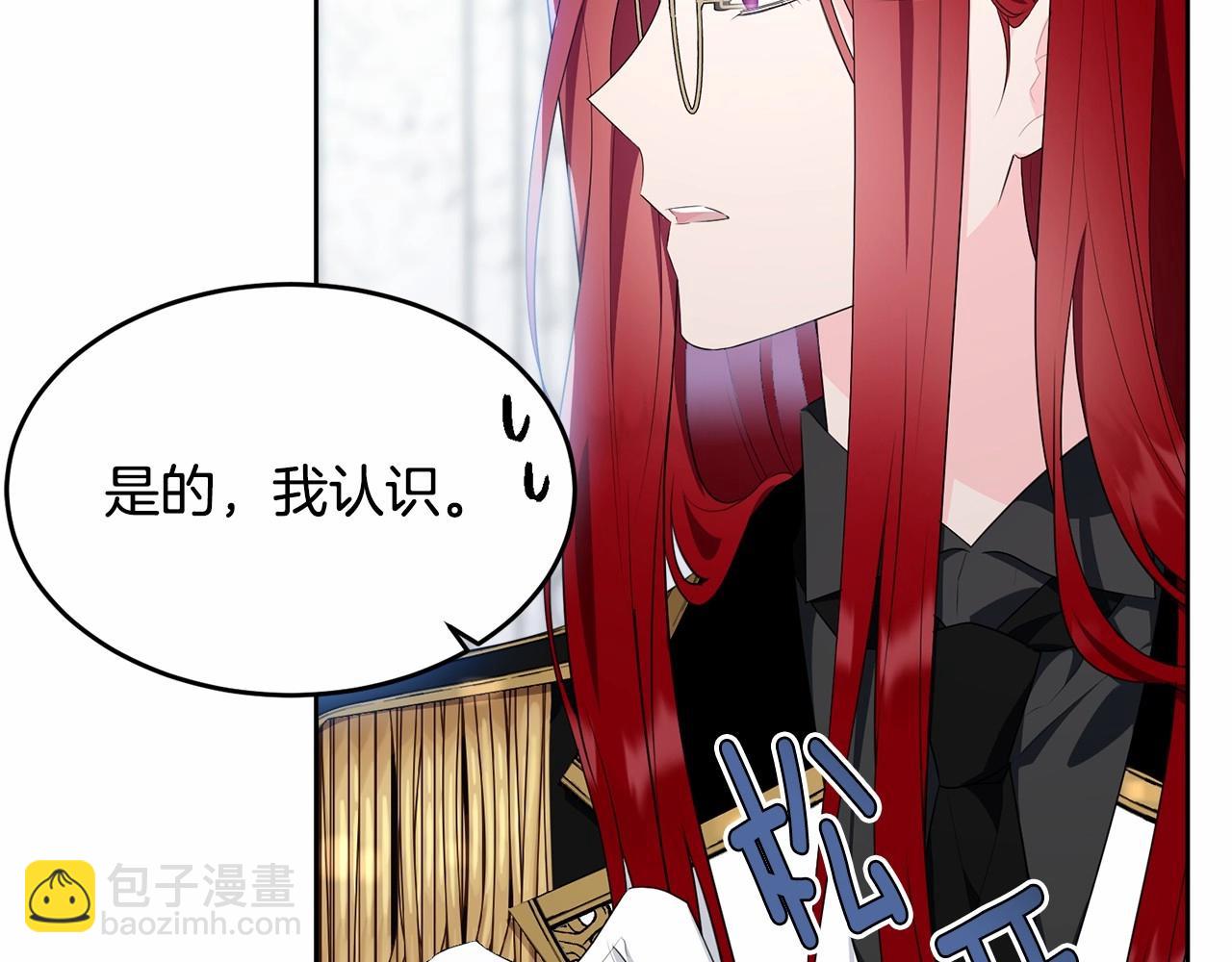第102话 重温场景魔法(1/6)-第103话