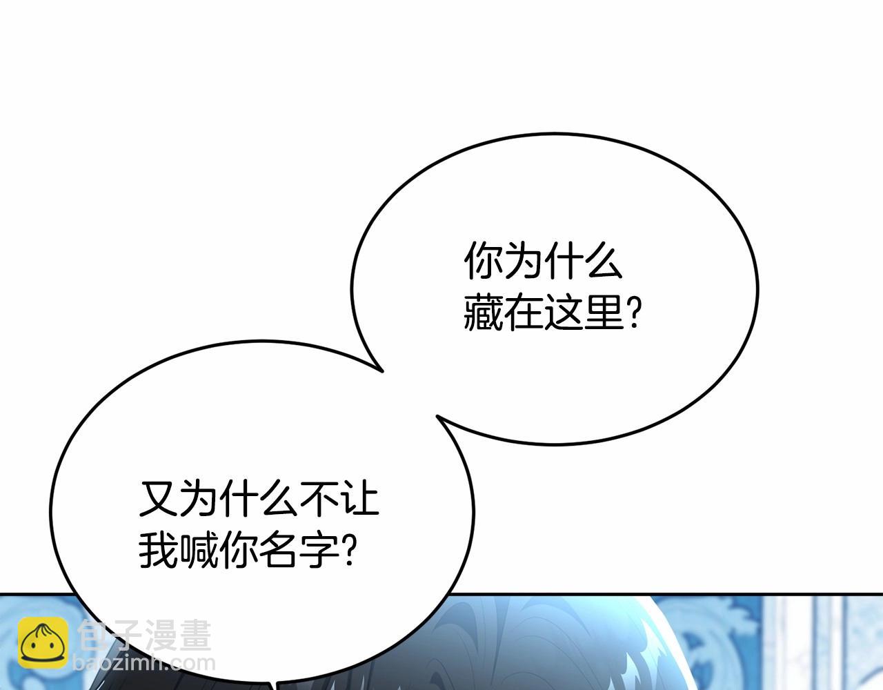 第102话 重温场景魔法(1/6)-第103话