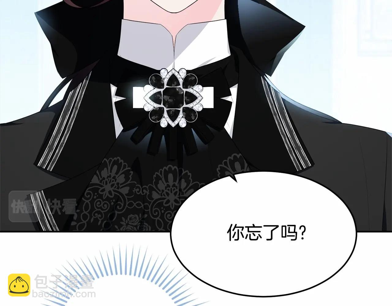 第102话 重温场景魔法(1/6)-第103话