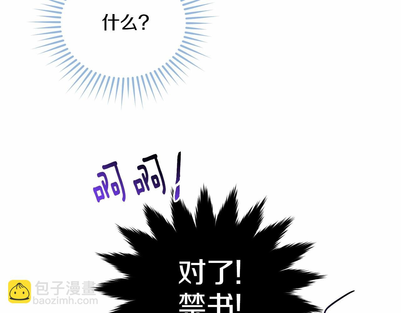 第102话 重温场景魔法(1/6)-第103话