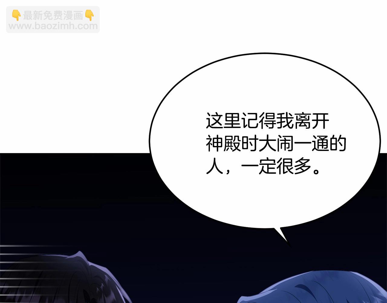 第102话 重温场景魔法(1/6)-第103话
