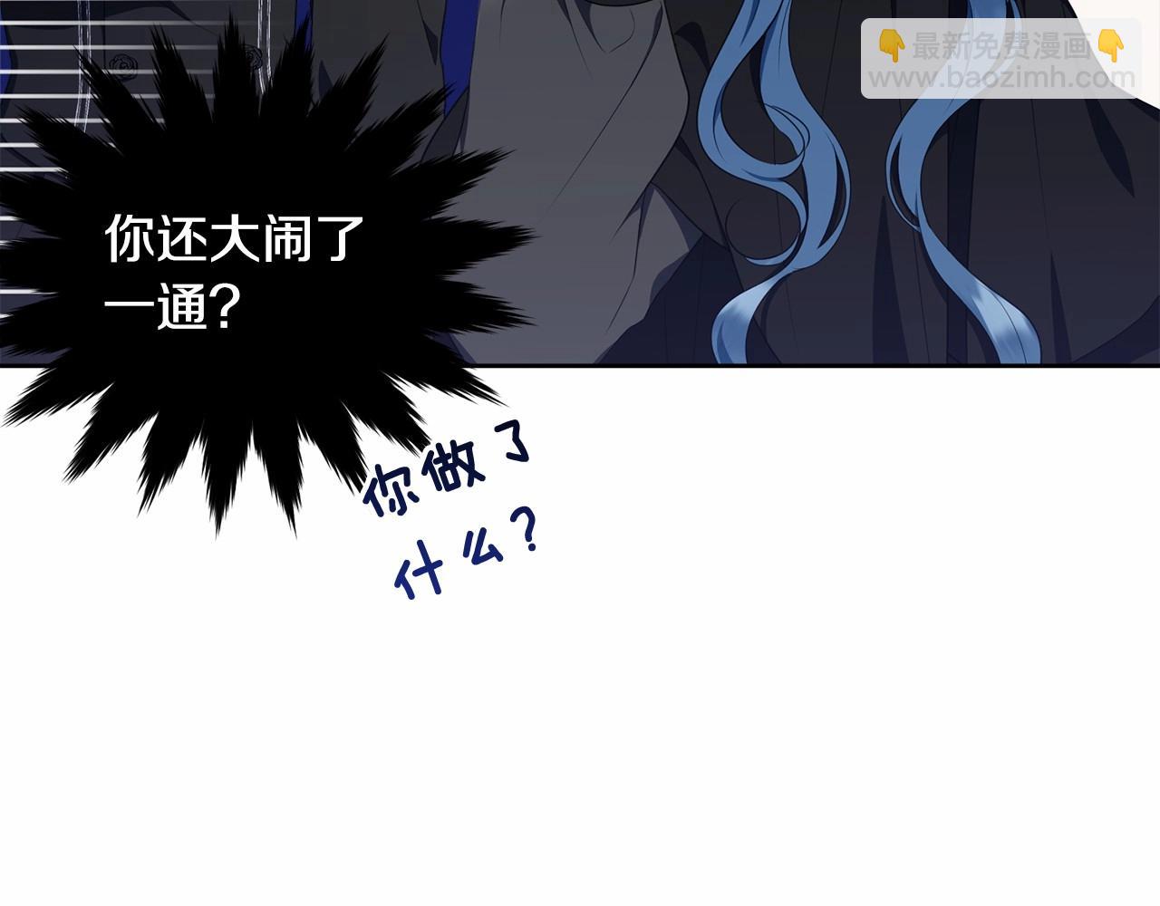 第102话 重温场景魔法(1/6)-第103话