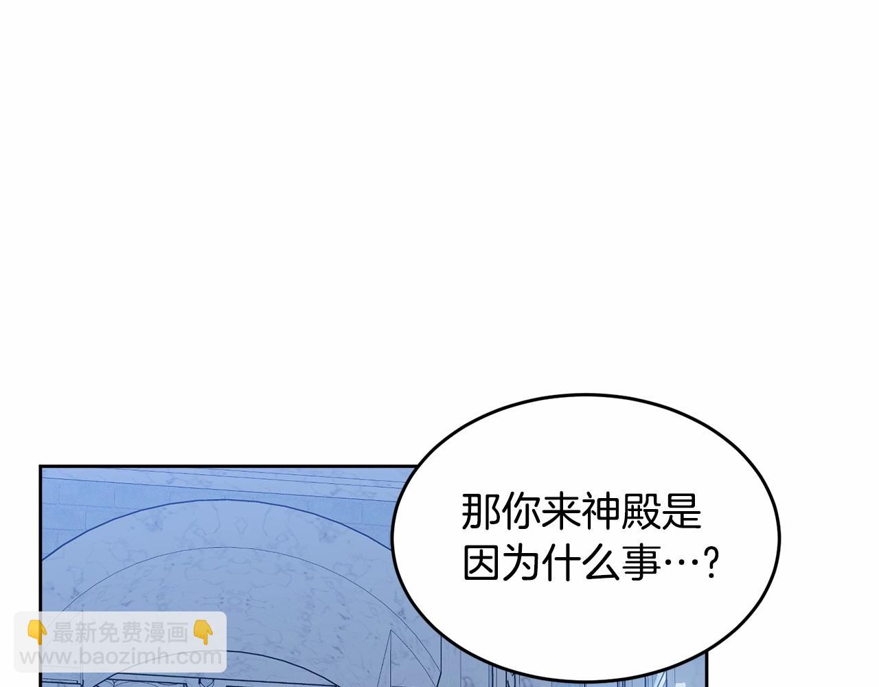 第102话 重温场景魔法(1/6)-第103话