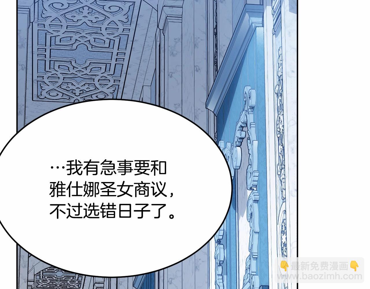 第102话 重温场景魔法(1/6)-第103话