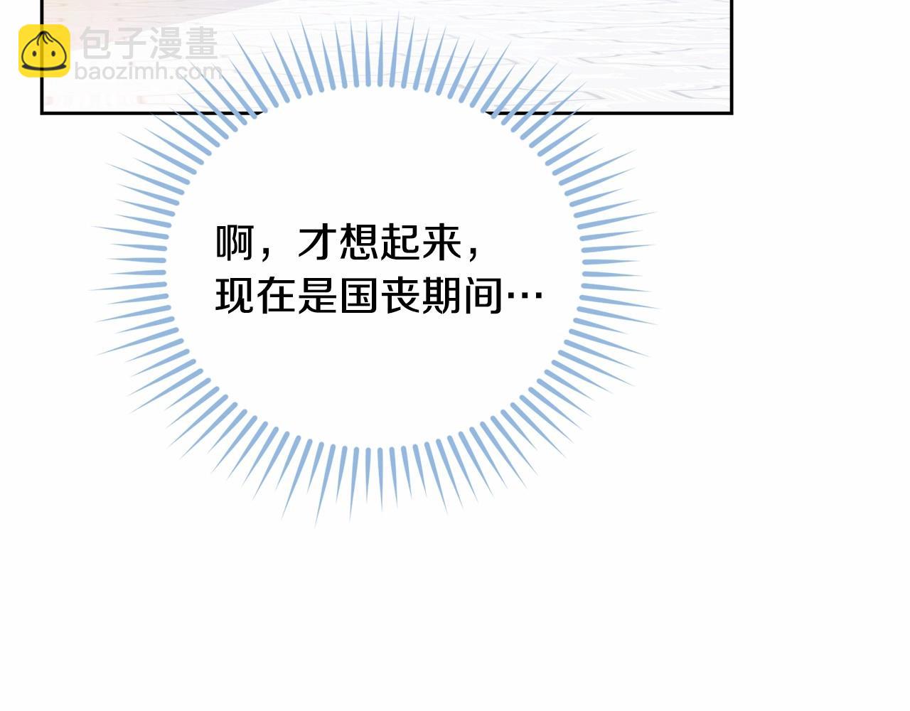 第102话 重温场景魔法(1/6)-第103话