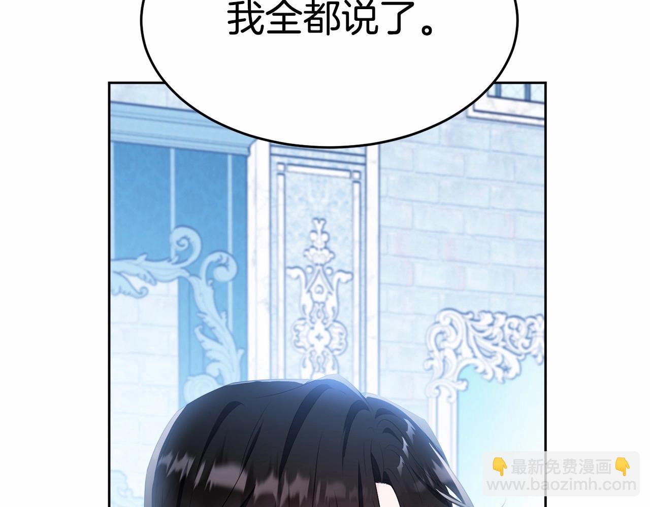 第102话 重温场景魔法(1/6)-第103话