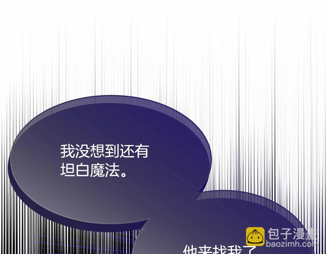第102话 重温场景魔法(1/6)-第103话