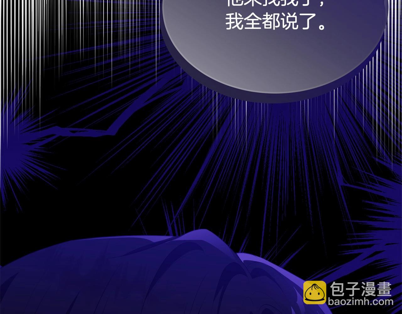 第102话 重温场景魔法(1/6)-第103话