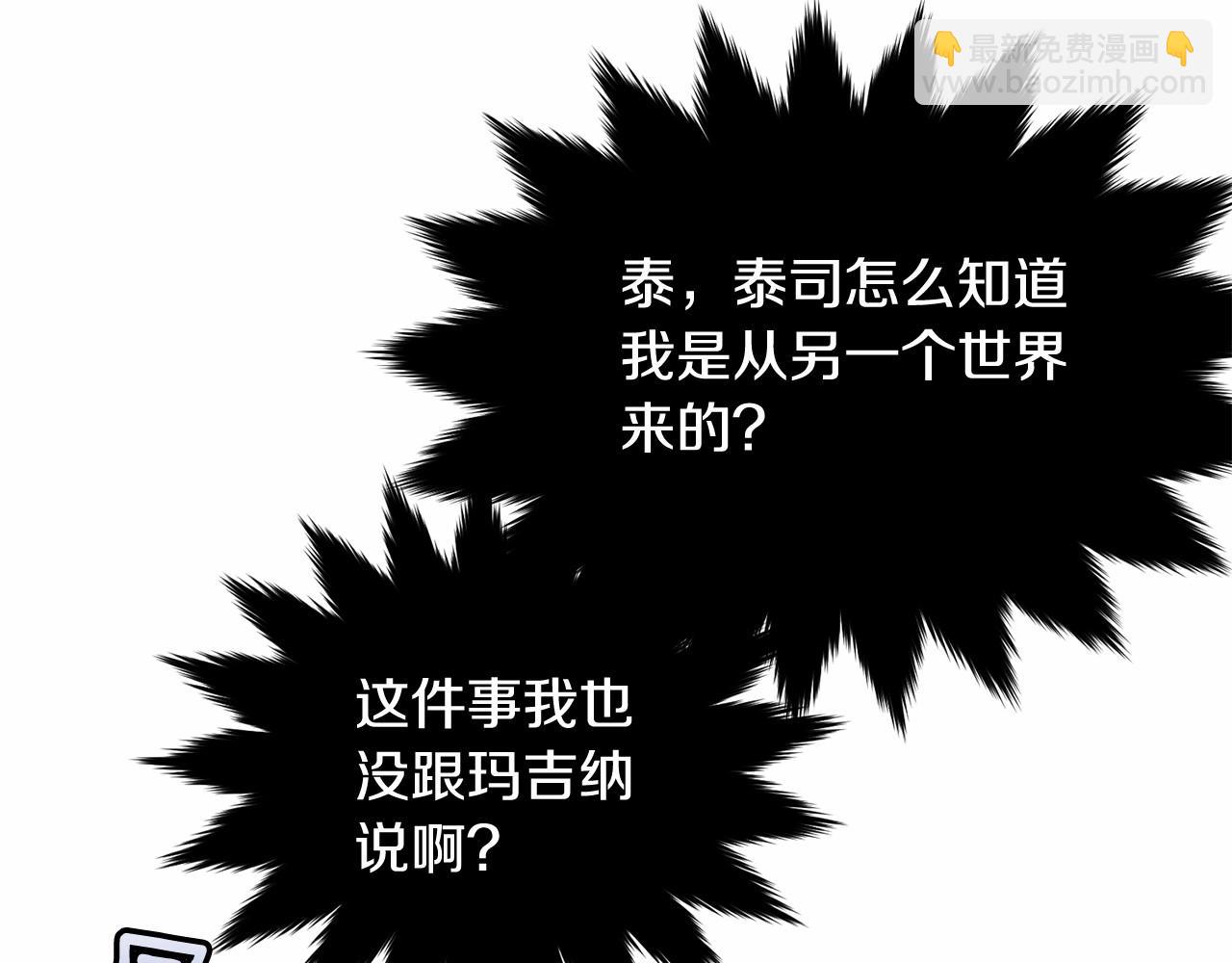第104话 荒诞的故事(1/5)-第105话