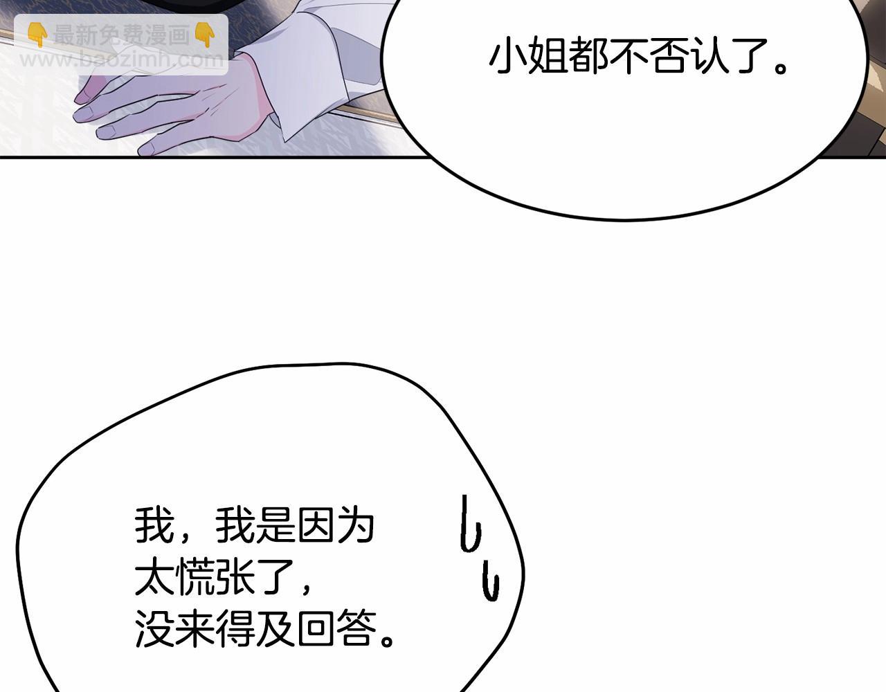 第104话 荒诞的故事(1/5)-第105话