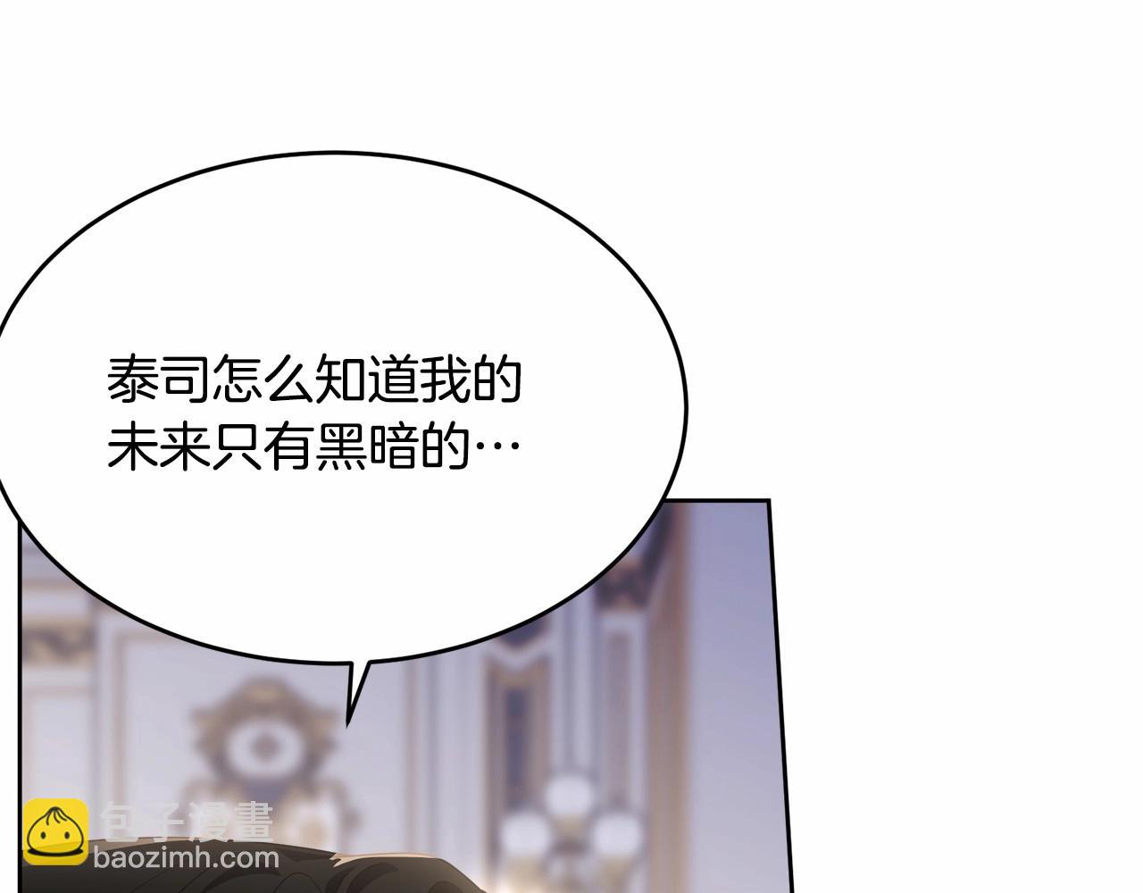 第104话 荒诞的故事(1/5)-第105话