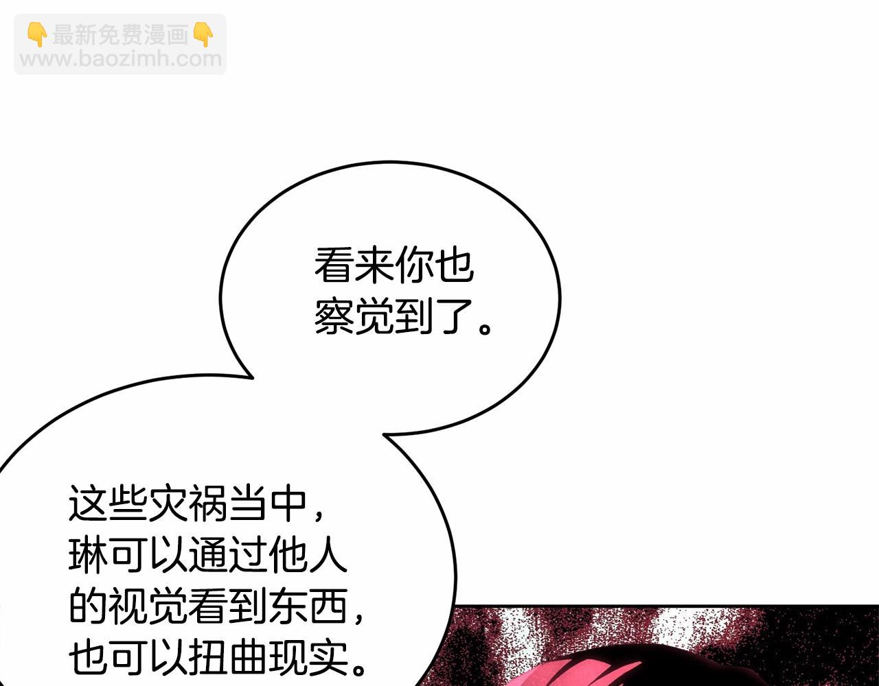 第104话 荒诞的故事(1/5)-第105话