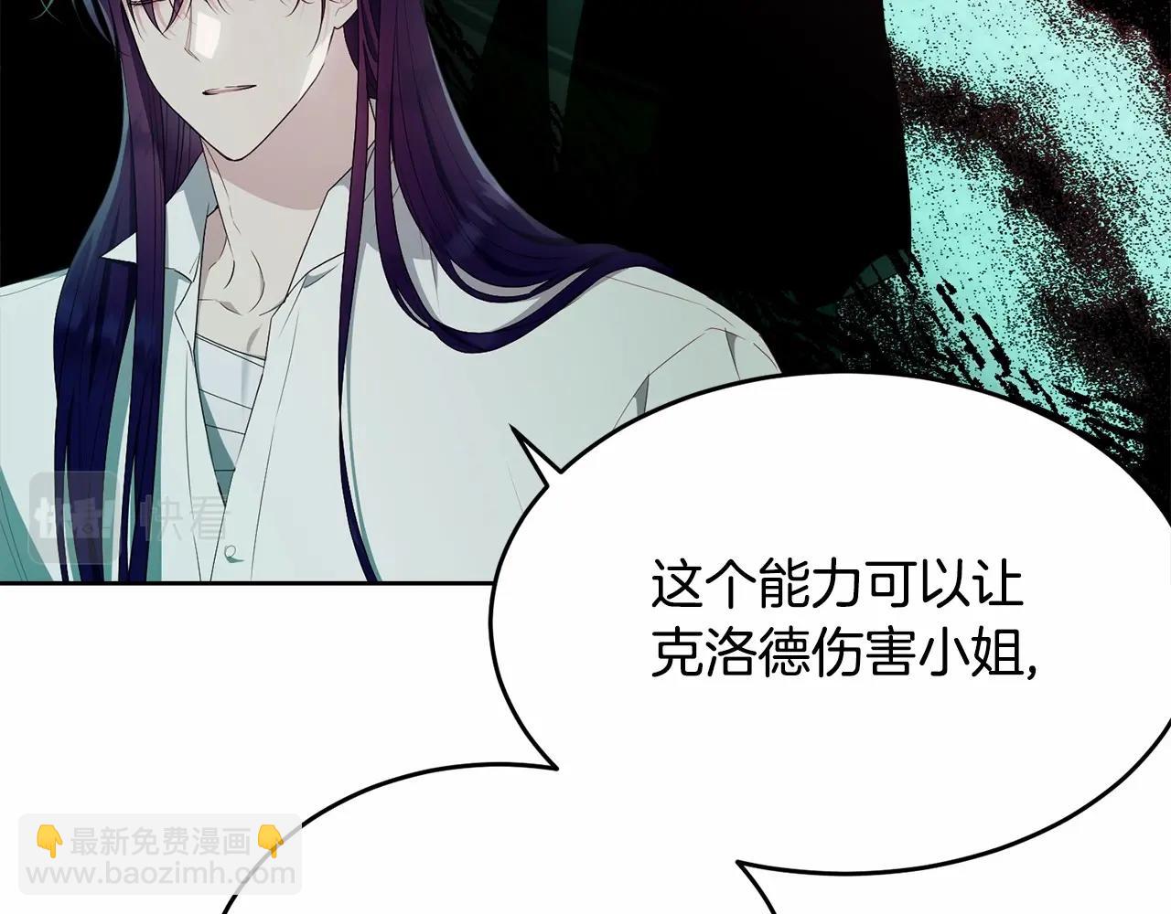 第104话 荒诞的故事(1/5)-第105话