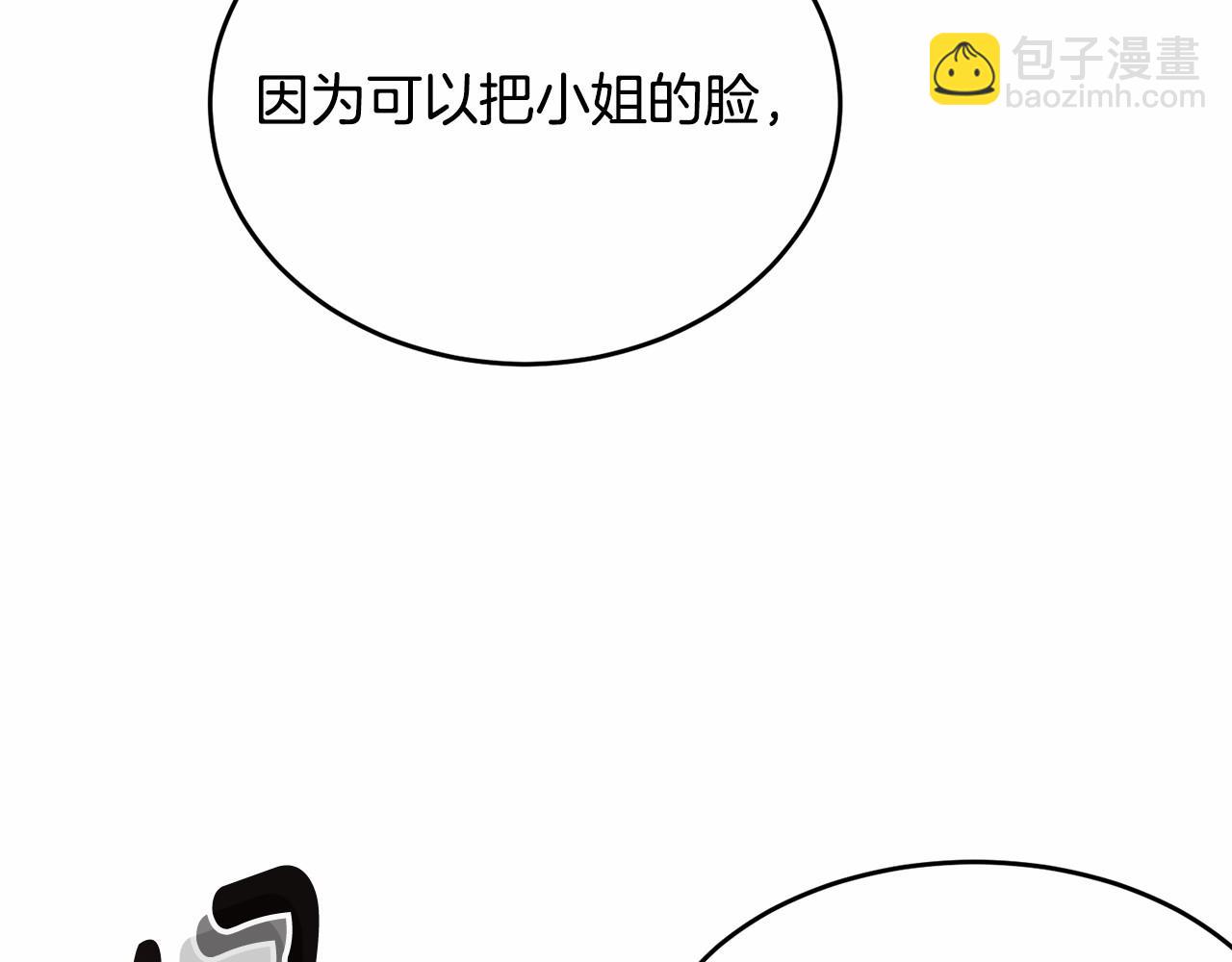 第104话 荒诞的故事(1/5)-第105话
