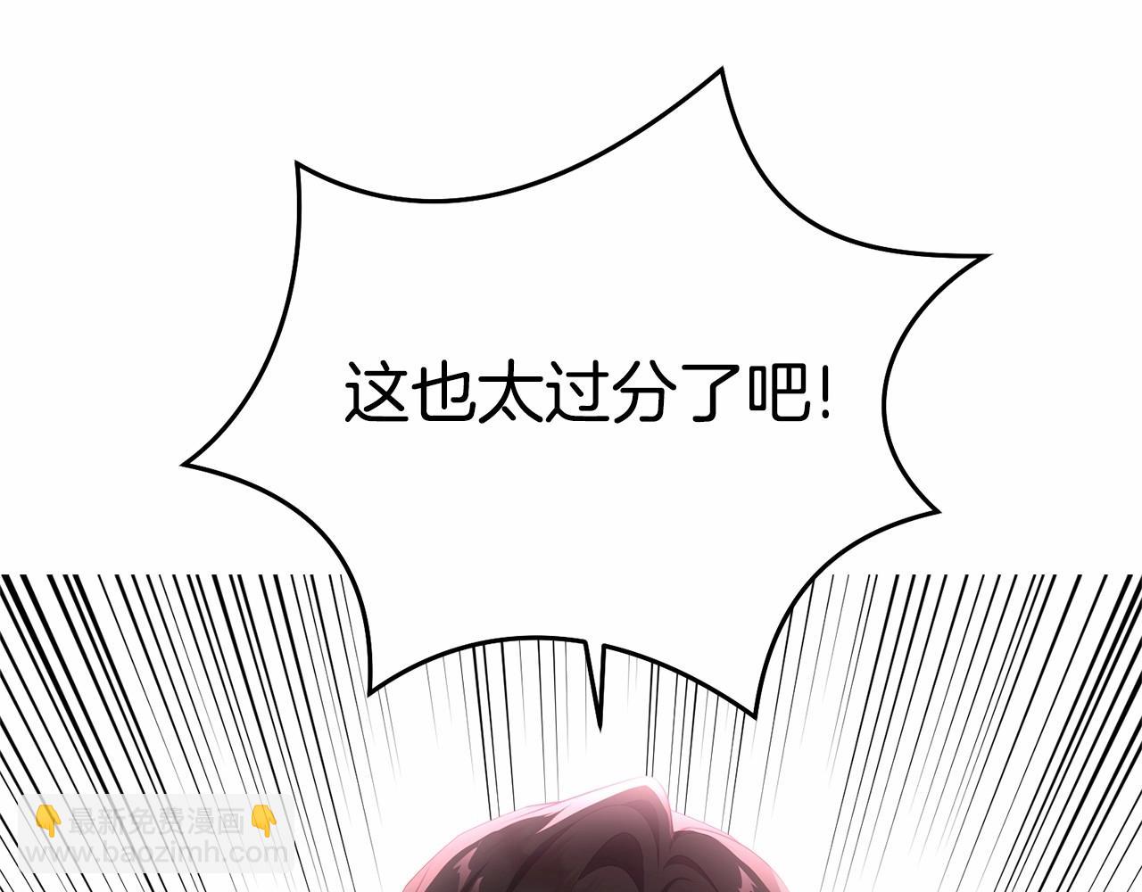 第104话 荒诞的故事(1/5)-第105话