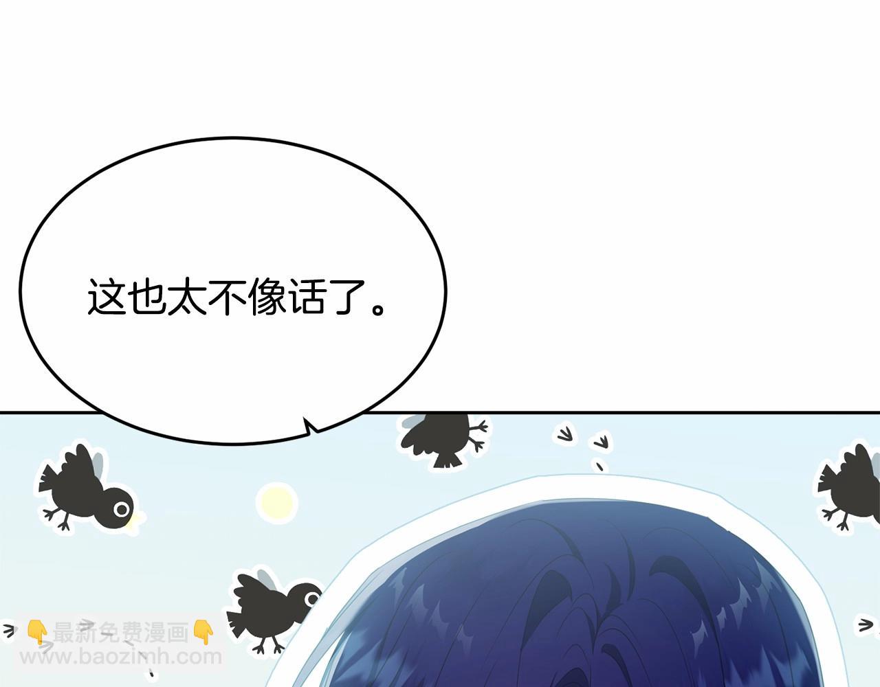 第104话 荒诞的故事(1/5)-第105话
