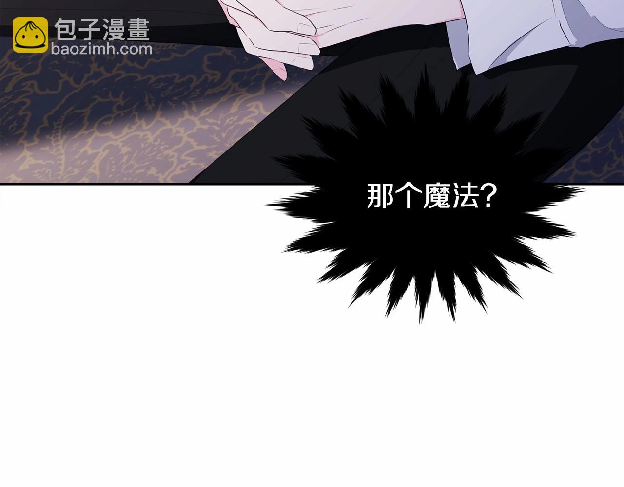 第104话 荒诞的故事(1/5)-第105话