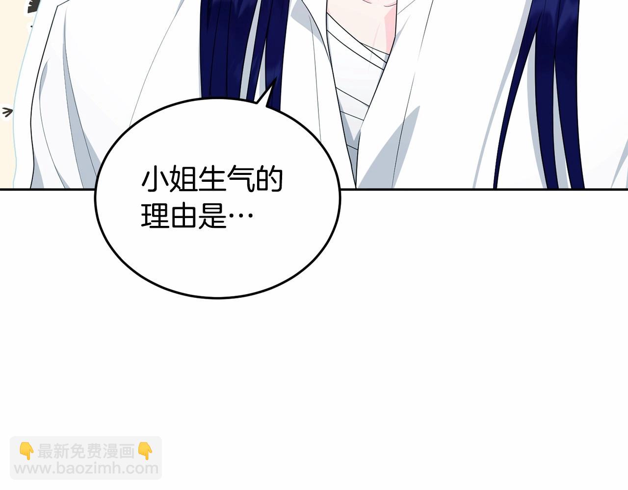 第104话 荒诞的故事(1/5)-第105话