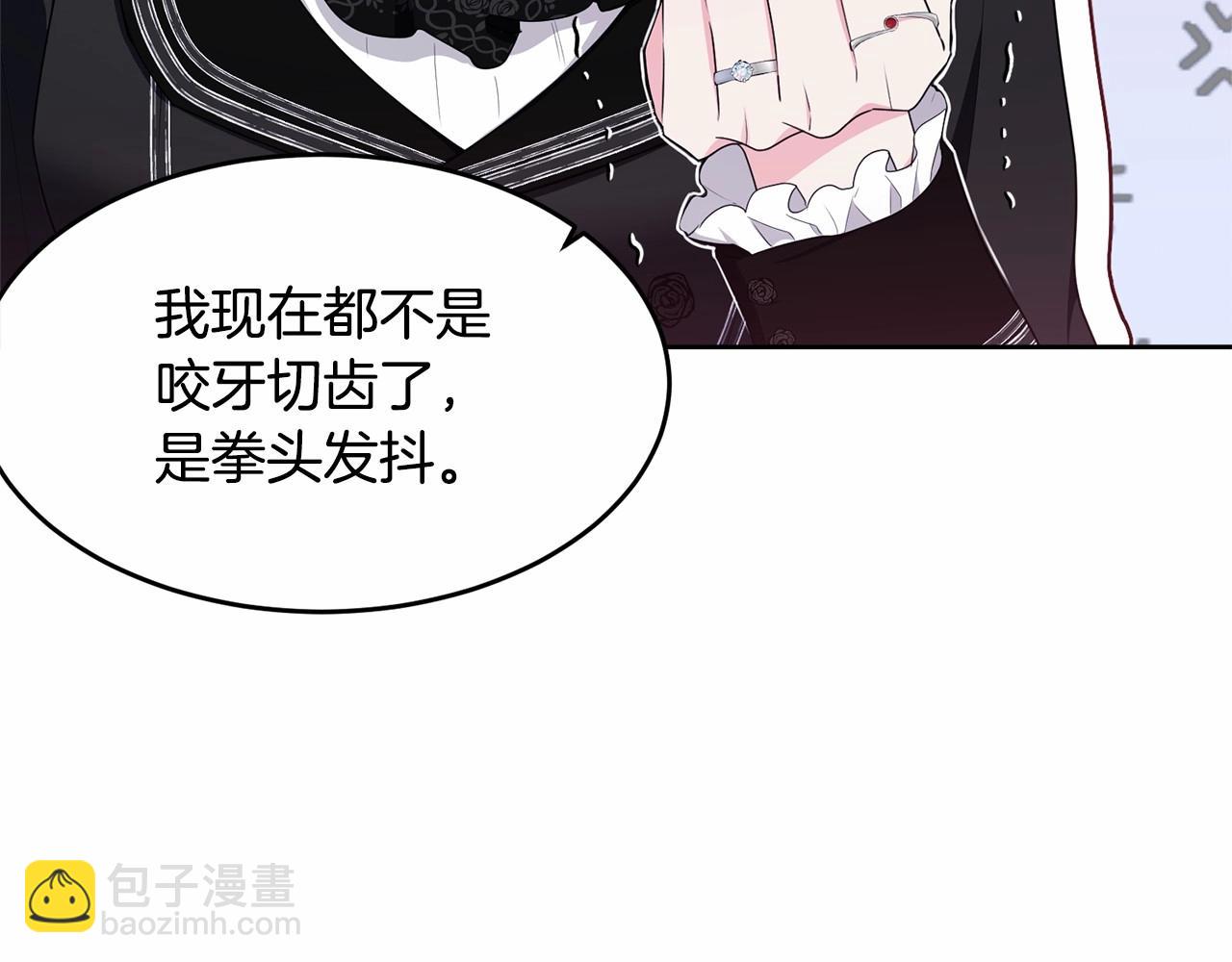 第104话 荒诞的故事(1/5)-第105话