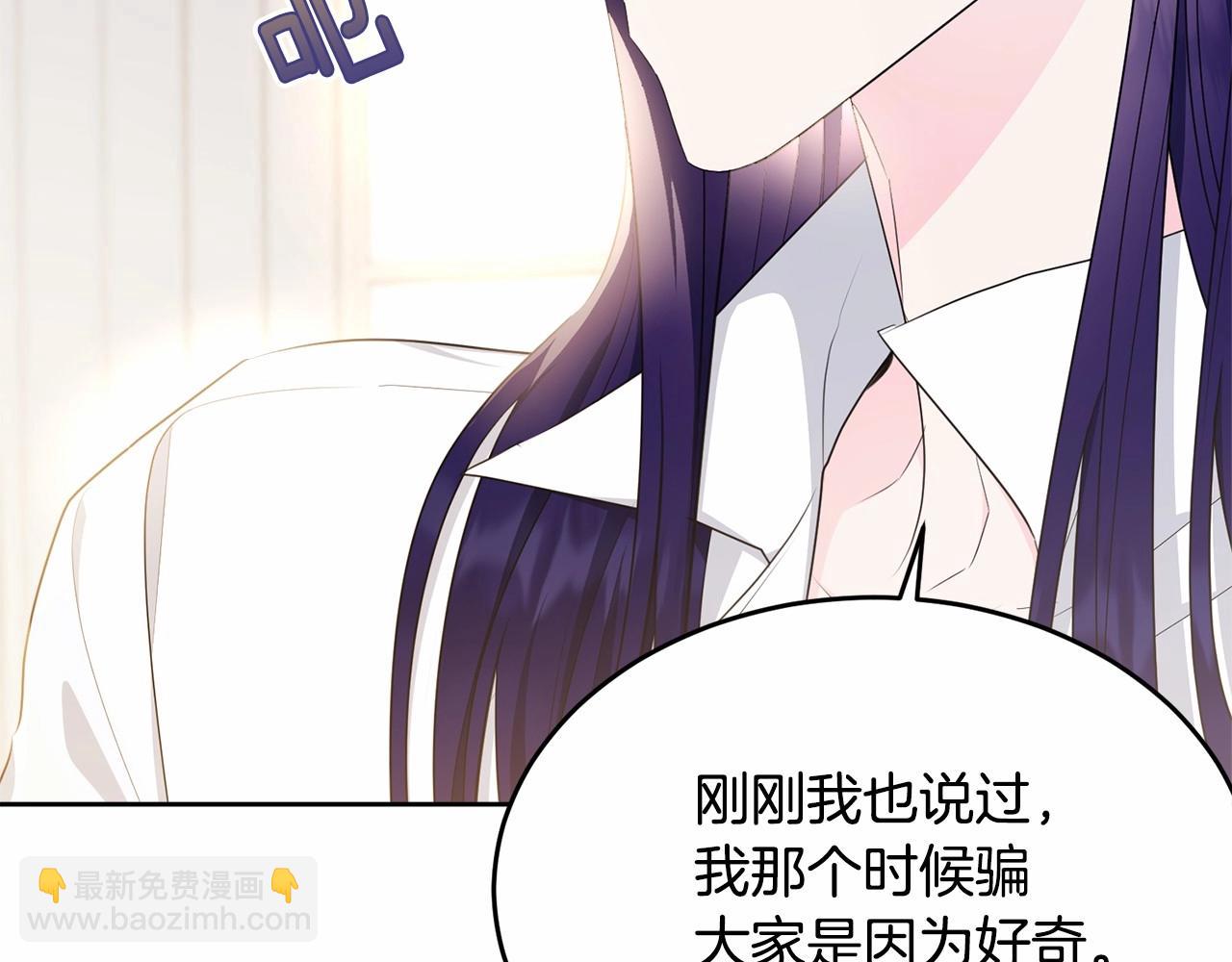第104话 荒诞的故事(1/5)-第105话
