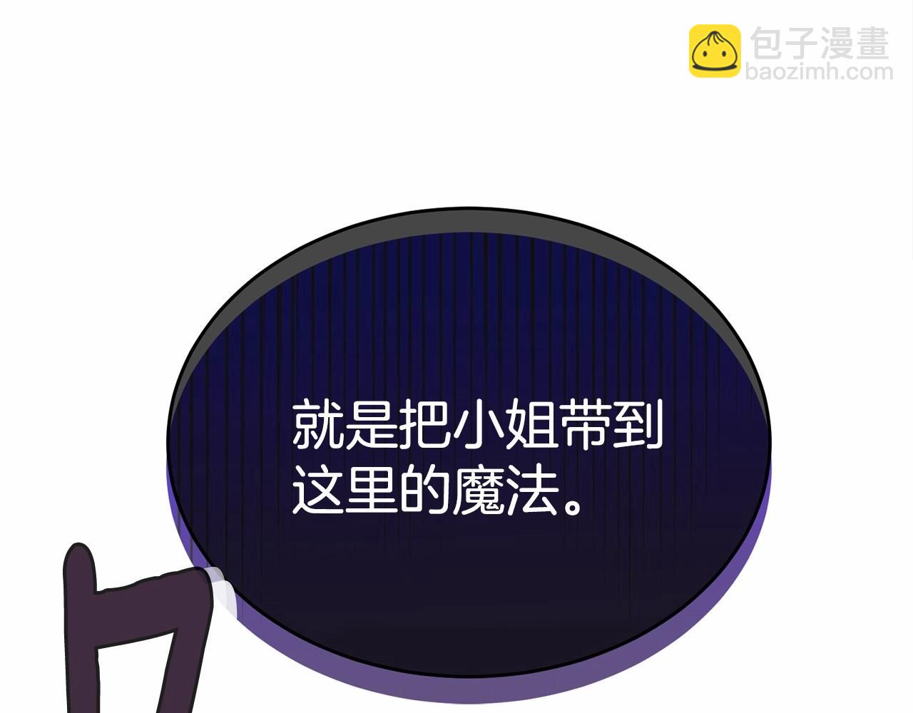 第104话 荒诞的故事(1/5)-第105话
