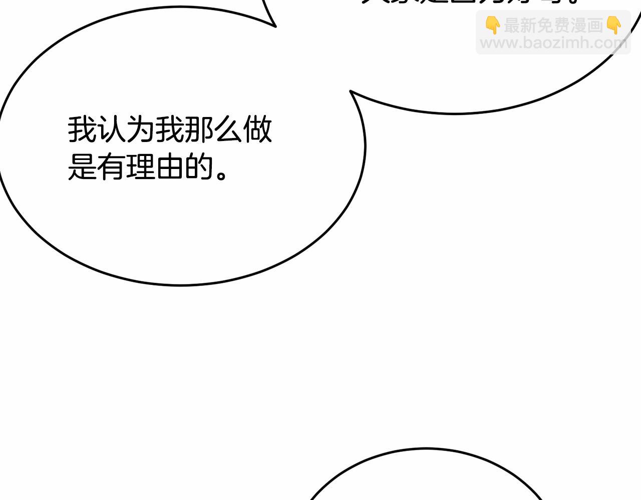第104话 荒诞的故事(1/5)-第105话
