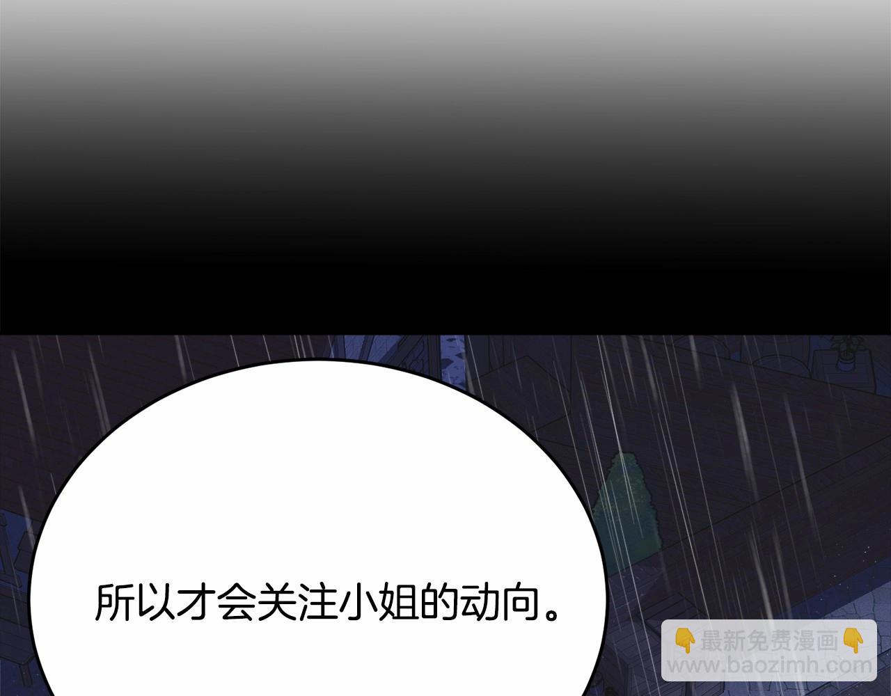 第104话 荒诞的故事(1/5)-第105话