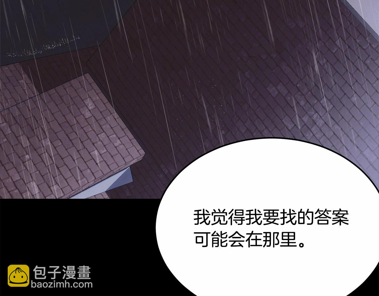 第104话 荒诞的故事(1/5)-第105话