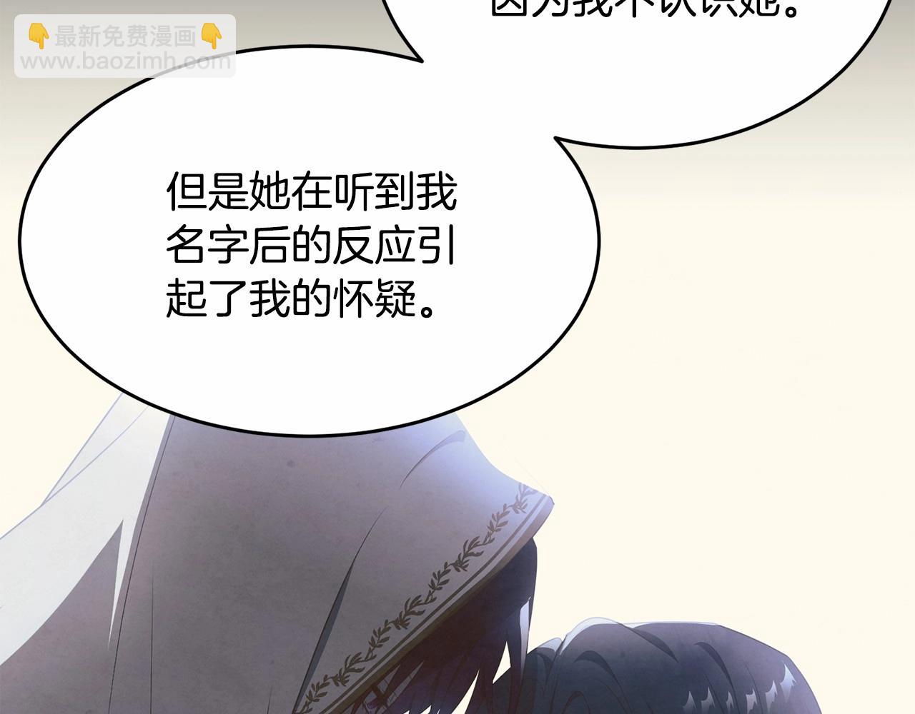 第104话 荒诞的故事(1/5)-第105话