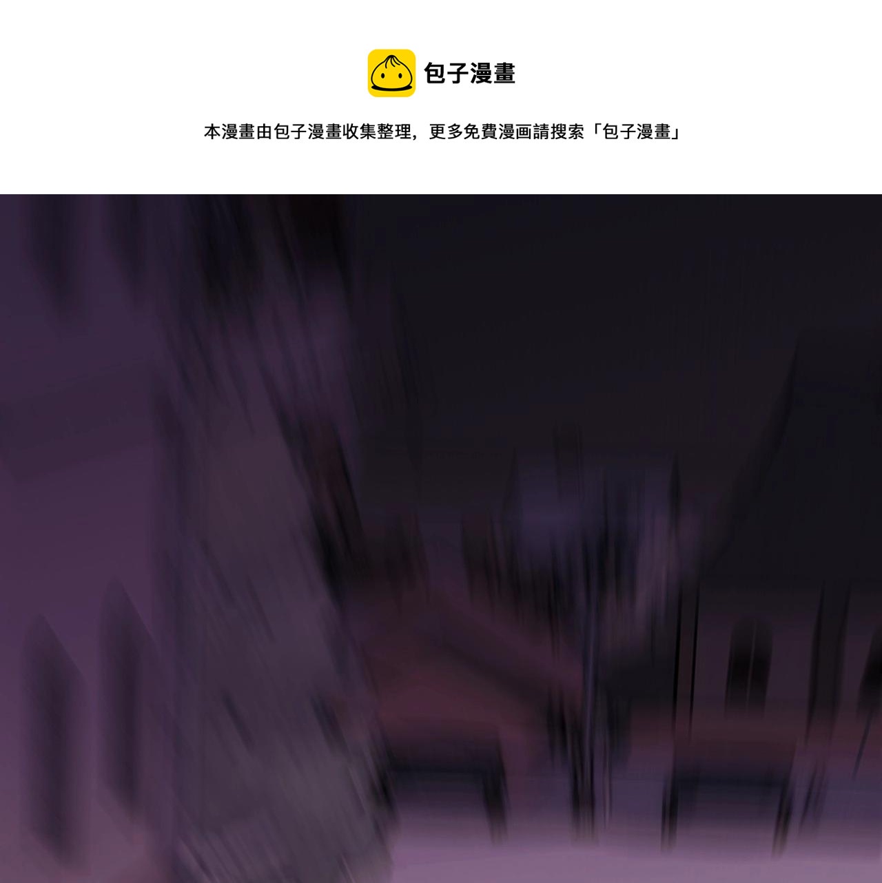 第106话 不能让他离开！(1/6)-第107话