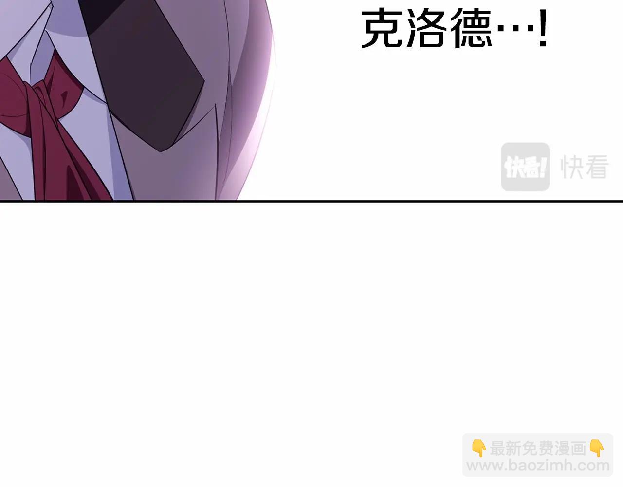 第106话 不能让他离开！(1/6)-第107话