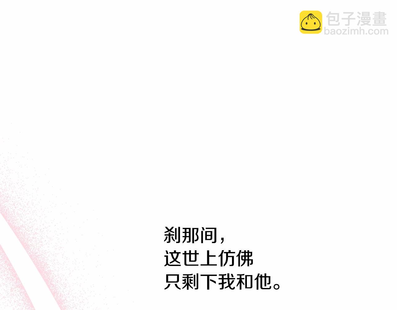 第106话 不能让他离开！(1/6)-第107话